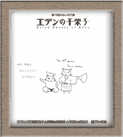 ��P�X��s���̃r��