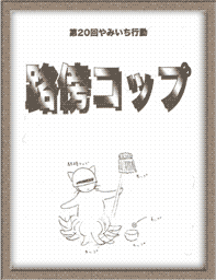 ��Q�O��s���̃r��