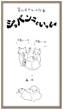 ��Q�Q��s���̃r��