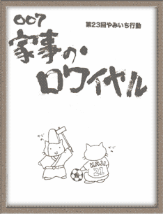 ��Q�R��s���̃r��