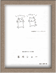 ��Q�T��s���̃r��