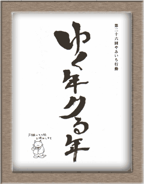 ��Q�U��s���̃r��