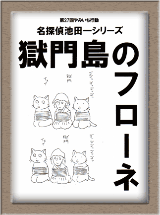 ��Q�V��s���̃r��