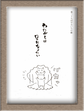 ��Q�X��s���̃r��