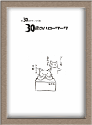 ��R�O��s���̃r��