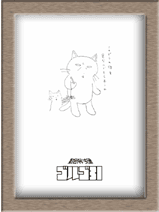 ��R�P��s���̃r��