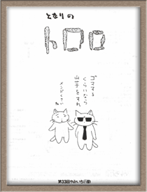 ��R�R��s���̃r��