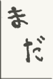 ��R�S��s���̃r��